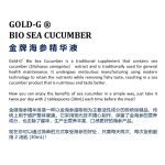 GNE | Gold Sea Cucumber Extract 天然黄金海参精华 - Image 2