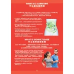 15 Sachets XS MOROFIT 摩洛血橙 - Image 6