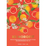 15 Sachets XS MOROFIT 摩洛血橙 - Image 2