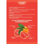 15 Sachets XS MOROFIT 摩洛血橙 - Image 4