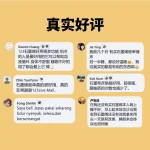 LL'AMOUR | SLEEPWELL Tilam Tenaga Grafena 石墨烯能量床垫 - Image 7