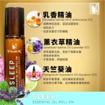 LL'AMOUR | ESSENTIAL OIL ROLL ON 纯能量养生精油 - Image 3
