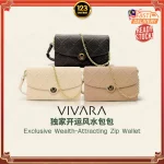 VIVARA | Exclusive Wealth-Attracting Zip Wallet 独家开运风水包包