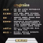 EZYGRAINS | 800GM MULTIGRAIN TIGER MILK MUSHROOM 虎乳芝谷粮 - Image 6