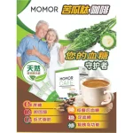 CDS | MOMOR CAFE - Image 3