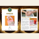 LL'AMOUR | 15 Sachets FIBER ENZYME 酵素纤维饮品 - Image 5