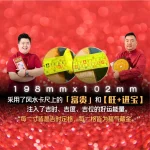 123 | VIVARA Zippered Feng Shui Wallet 拉链款招财聚满包 - Image 8