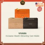 123 | VIVARA Wealth-Attracting Card Holder VIVARA 招财聚财卡包