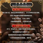 123 | MCT PLUS PREMIUM BULLETPROOF COFFEE 健康瘦身咖啡 - Image 4