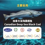 123 | 150ML Fish Collagen Jelly 养颜美容鱼鳞冻（花旗参） - Image 3