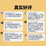 LL'AMOUR | SLEEPWELL Tilam Tenaga Grafena 石墨烯能量床垫 - Image 6