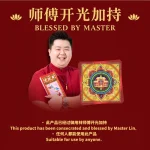 聚仙堂 | Eight-Directions Wealth-Vault Joss Paper 独家聚仙堂八方补财库圆满金 - Image 3