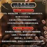 123 | MCT PLUS PREMIUM BULLETPROOF COFFEE 健康瘦身咖啡 - Image 5