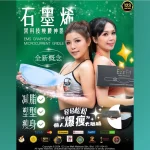 123 | EZYFIT EMS Graphene Microcurrent Girdle 石墨烯瘦身腰带 - Image 2