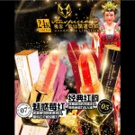 云仙殿 | 24k Gold Auspicious Lipstick 独家狐仙开运口红 - Image 2