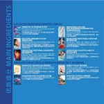 Bioline Active | NMNH | Slows down aging Improves focus and memory Fights fatigue energy metabolism - Image 4