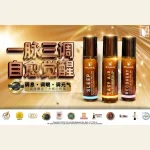 LL'AMOUR | ESSENTIAL OIL ROLL ON 纯能量养生精油 - Image 2