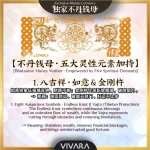 VIVARA | Exclusive Wealth-Attracting Zip Wallet 独家开运风水包包 - Image 7