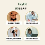 123 | EZYFIT EMS Graphene Microcurrent Girdle 石墨烯瘦身腰带 - Image 4