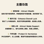 聚仙堂 | Fortune-Accumulating Treasure Bowl 金虎爷元运晋展聚宝盆 - Image 2