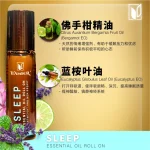 LL'AMOUR | ESSENTIAL OIL ROLL ON 纯能量养生精油 - Image 4