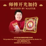 云仙殿 | Luck-Attracting Joss Paper 独家狐仙贵人聚缘开运金 - Image 3
