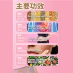 LL'AMOUR | 15 Sachets FIBER ENZYME 酵素纤维饮品 - Image 4