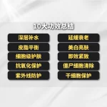 LL'AMOUR | AURORA TREATMENT ESSENCE 保湿紧致精华液 - Image 3