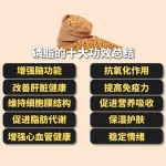 123 | 150ML Fish Collagen Jelly 养颜美容鱼鳞冻（花旗参） - Image 5