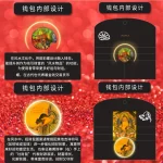 123 LIVE MALL | VIVARA Feng Shui Wallet 福满风水钱包 - Image 4