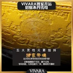 123 | VIVARA Zippered Feng Shui Wallet 拉链款招财聚满包 - Image 4