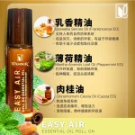 LL'AMOUR | ESSENTIAL OIL ROLL ON 纯能量养生精油 - Image 7