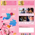 LL'AMOUR | 15 Sachets FIBER ENZYME 酵素纤维饮品 - Image 2