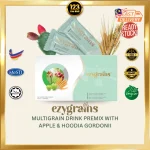 EZYGRAINS | (15 Sachets) MULTIGRAIN APPLE & CACTUS FRUIT 苹果仙人掌谷粮