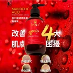 LL'AMOUR | Mandelic Acid Renewal Body Cream 护肤身体乳 - Image 2