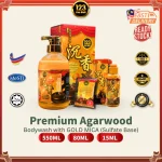 123 | KALIMANTAN AGARWOOD BODYWASH 开运金沙沉香沐浴露 (500ML）