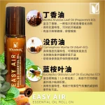 LL'AMOUR | ESSENTIAL OIL ROLL ON 纯能量养生精油 - Image 8
