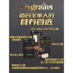 EZYGRAINS | 800GM MULTIGRAIN TIGER MILK MUSHROOM 虎乳芝谷粮 - Image 5