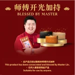 123 | VIVARA Zippered Feng Shui Wallet 拉链款招财聚满包 - Image 9