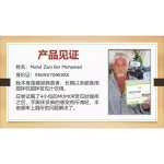 CDS | MOMOR CAFE - Image 8