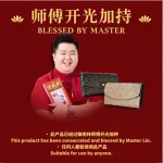 123 LIVE MALL | VIVARA Feng Shui Wallet 福满风水钱包 - Image 9