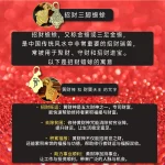 123 LIVE MALL | VIVARA Feng Shui Wallet 福满风水钱包 - Image 8