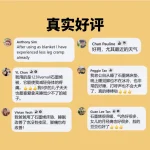 LL'AMOUR | SLEEPWELL Tilam Tenaga Grafena 石墨烯能量床垫 - Image 4