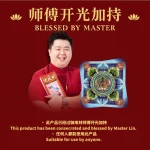 聚仙堂 | Medicine Buddha Joss Paper 独家聚仙堂消灾延寿药师佛金 - Image 3