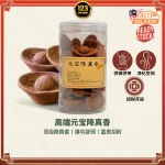 聚仙堂 | Yuanbao Zhang Zhen Incense 元宝降真香