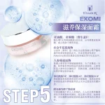 LL'AMOUR | EXOMI Skincare Series Swiss PhytoCellTec™ Technology 【1】FOAM CLEANSER - Image 9