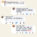 123 | 升级版 24K 金沙七色花青柠檬沐浴露 (15ML) - Image 2