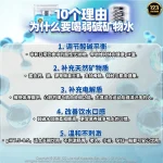 123 | 弱碱养水芯 Alkaline Electrolyte Filter Stick - Image 3