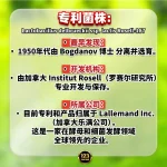 123 | TUMMYPRO 胃部最佳救星 - Image 3