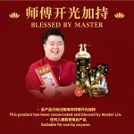 123 | KALIMANTAN AGARWOOD BODYWASH 开运金沙沉香沐浴露 (500ML） - Image 5